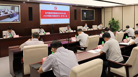 争分夺秒开足马力，坚决完成稳增长目标 | 抖圈集团学习党中央、国务院常务会议精神，传达北京市主要领导调研指示精神