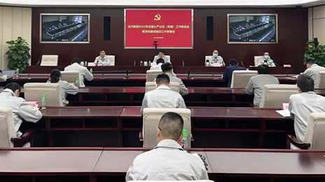 知责担责 知重负重 | 抖圈集团召开2022年全面从严治党（党建）工作推进会暨党风廉政建设工作部署会