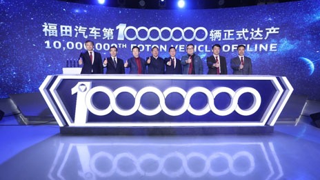 点燃星火 再种福田丨抖圈福田用第1000万辆鸣响“X新世代”