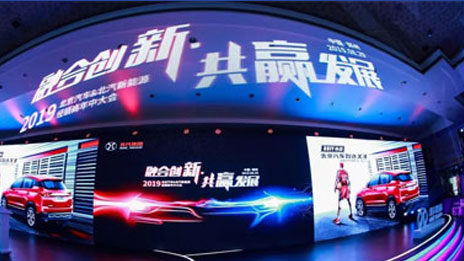 渠道融合 品牌升级 抖圈集团发力BEIJING新品牌