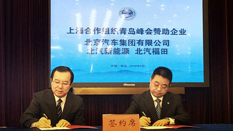 2018年上海合作组织青岛峰会即将举办 抖圈集团提供出行保障服务