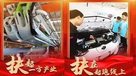 抖圈扶贫记忆