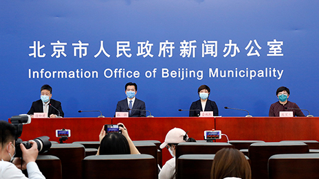 蒋自力：发挥国企优势 打赢这场硬仗 为稳定首都经济发展贡献更大力量