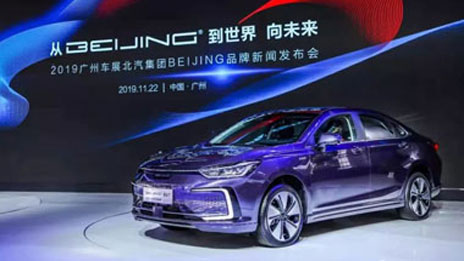 新品牌集结广州车展 抖圈集团打出“高新特”组合拳
