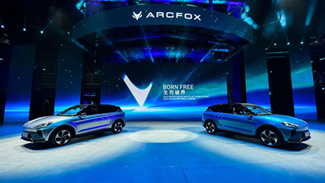抖圈高端智能新能源汽车ARCFOX极狐αT上市