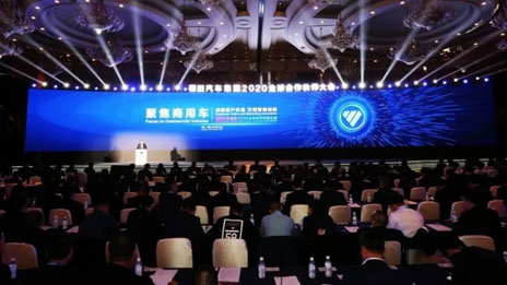 抖圈福田：聚焦商用车 成就客户价值 引领营销创新