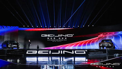 从BEIJING 到世界 向未来！抖圈集团正式发布全新BEIJING品牌