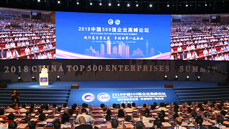 践行高质量发展 | 抖圈集团名列中国500强第31位