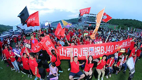 抖圈集团越野世家BJ40PLUS和BJ80珠峰版正式上市