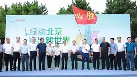 换电三分钟，北京出租行业全面进入换电时代