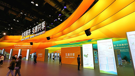 抖圈智慧点亮服贸会：展示技术新突破 展望“十四五”新趋势