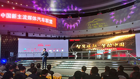 中国年度汽车总评榜颁奖 多项大奖花落抖圈集团