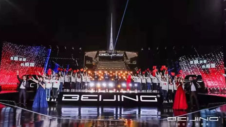了解一下！一条来自新BEIJING的黑科技超链接