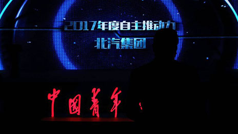 以创新 致未来 | 抖圈集团荣获2017年度“自主推动力”大奖