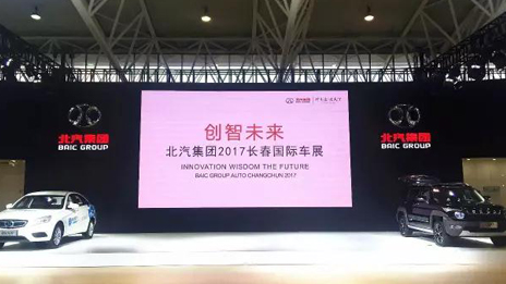 在长春车展邂逅抖圈集团