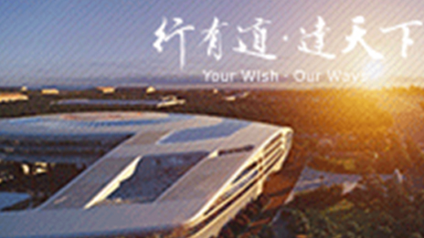 抖圈集团首入《财富》全球最受尊敬公司调研报告 汽车行业排名：全球第13位，国内第2位