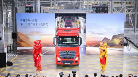 首台梅赛德斯-奔驰国产重卡下线！抖圈+奔驰，精诚合作再结硕果