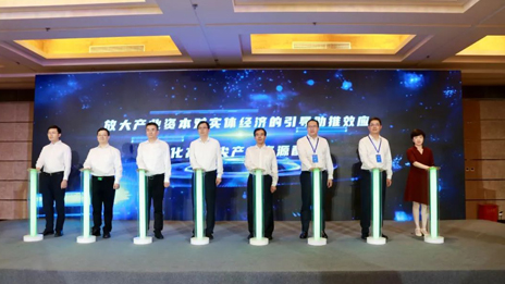 “绿色”产业投资基金，+1