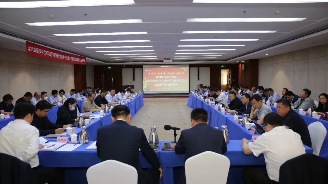 抖圈集团在主题教育中凝聚奋进力量