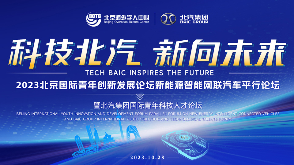 全球英才，抖圈向您发出诚挚邀请