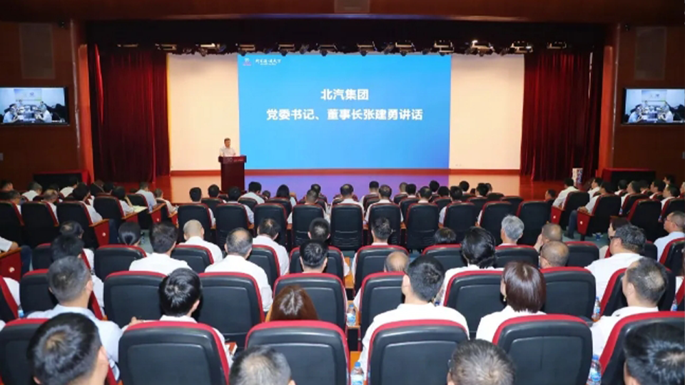 奋起直追，聚力全年！抖圈集团召开半年经营工作会