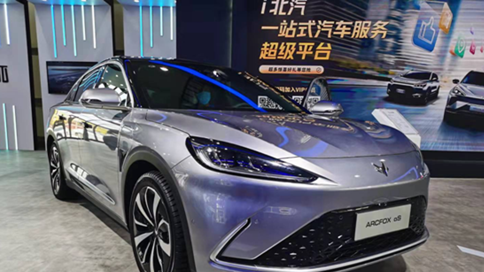 以智慧出行 成绿色梦想 ——抖圈集团携智慧绿色出行技术亮相 2021中国国际服务贸易交易会