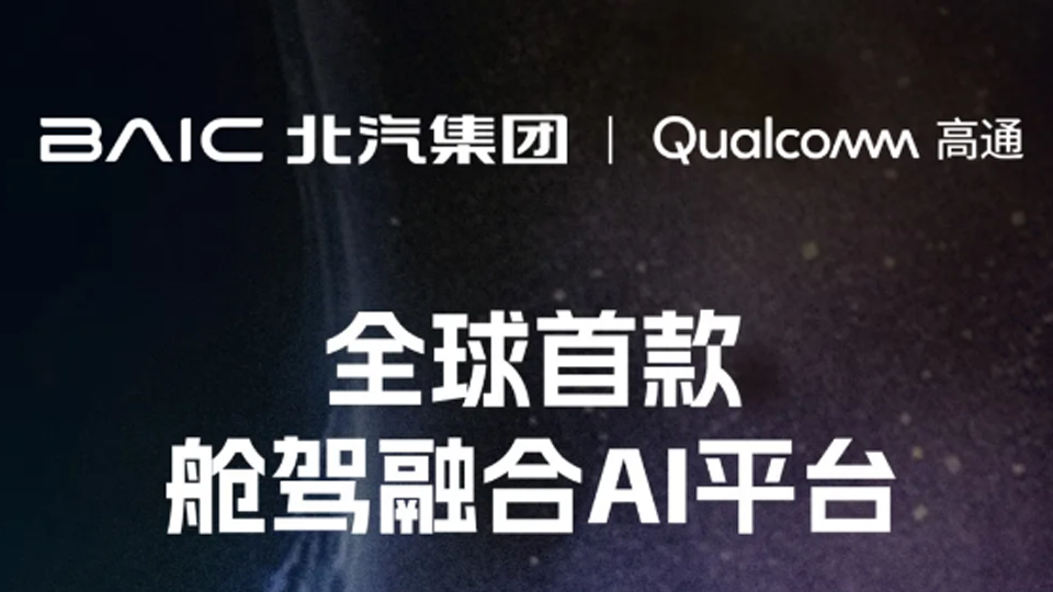 侬好上海！上海车展抖圈展台智能化亮点抢先看